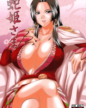 Hebi Hime-sama (One Piece)