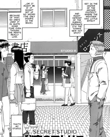 Himitsu no Atelier | Secret Studio (Jii)