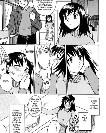 Himitsu | Secret (Oyako Ijiri)