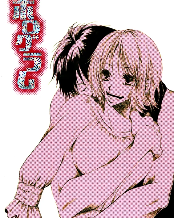 Hologram (One Piece)