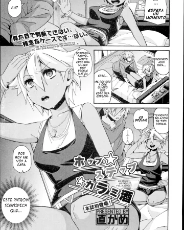 Hop Step Karamizake (COMIC Europa 2014-09)