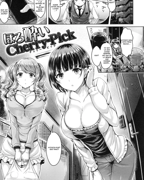 Horoyoi Cherry-Pick (Koizome Marking)
