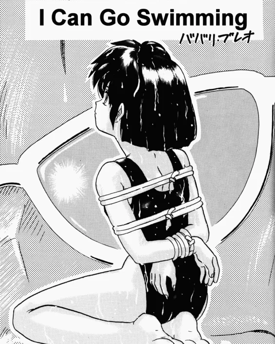 I Can Go Swimming (Ranma 1/2)
