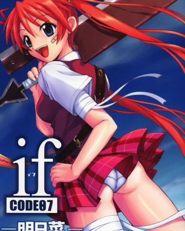 if CODE 07 Asuna (Mahou Sensei Negima!) (Mahou Sensei Negima)