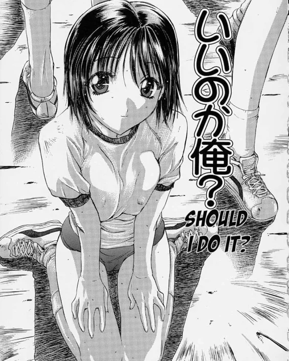 ii no ka Ore? | Should I Do It? (Aneka)