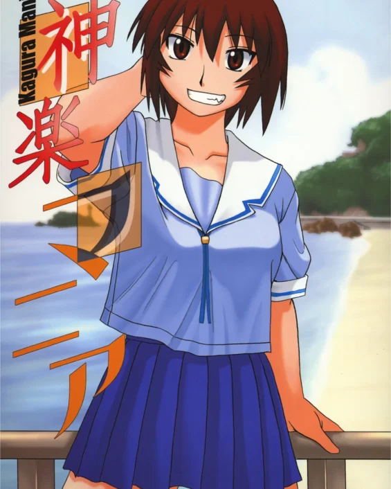 Kagura Mania (Azumanga Daioh)