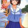 Kagura Mania (Azumanga Daioh)