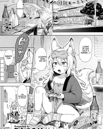 Kami-sama Hataraite Kudasai! - Dear deity, plase work. (Comic Kaien VOL.20)