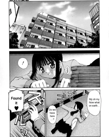 Kanojo no Yuuutsu | A Girlfriend's Melancholy (Kiss Me)