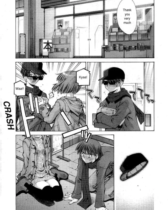Kanojo to Kare no Himitsu | Her and His Secret (COMIC RiN 2005-01 Vol. 1)