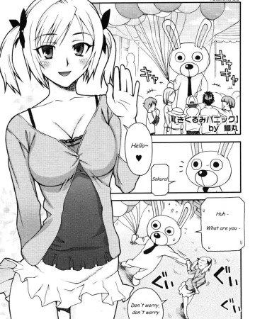 Kigurumi Panic (COMIC Megastore 2006-07)