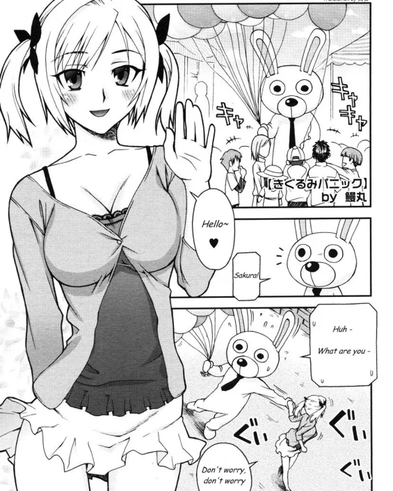 Kigurumi Panic (COMIC Megastore 2006-07)