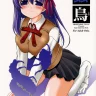 Kotori (Fate/stay night) (Fate Stay Night)