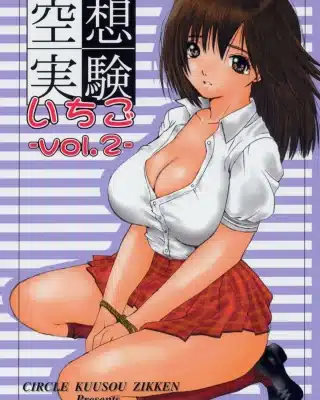 Kuusou Zikken Ichigo Vol.2 (Ichigo 100%)