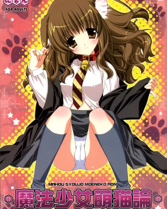 Mahou Shoujo Moeneko Ron (Harry Potter)