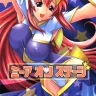 Meer on Stage (Gundam SEED DESTINY)