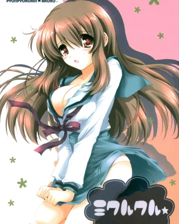 Mikurukuru (Suzumiya Haruhi no Yuuutsu) (The Melancholy Of Haruhi Suzumiya | Suzumiya Haruhi No Yuuutsu)