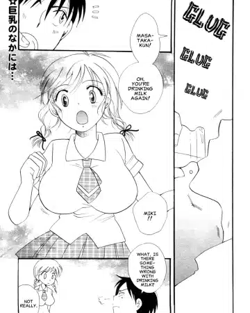 Milk Time (Comic Revolution Vol. 1)