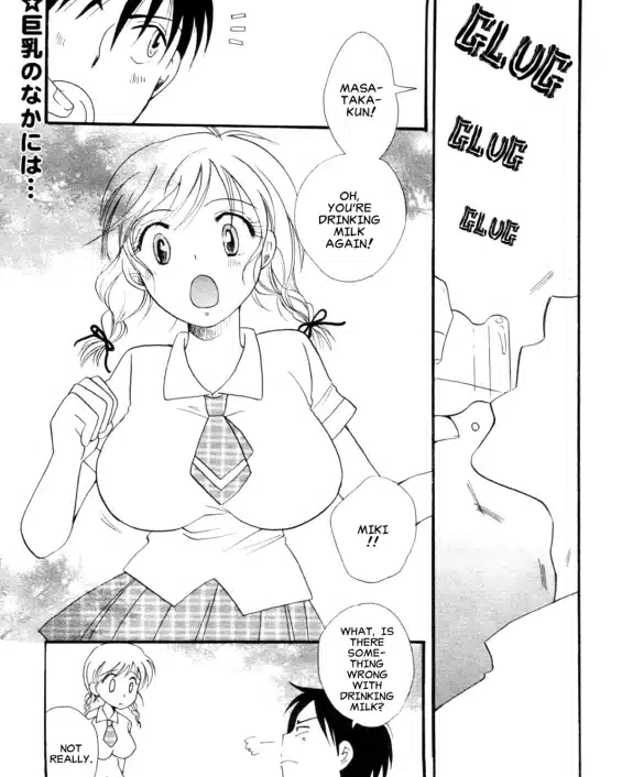Milk Time (Comic Revolution Vol. 1)