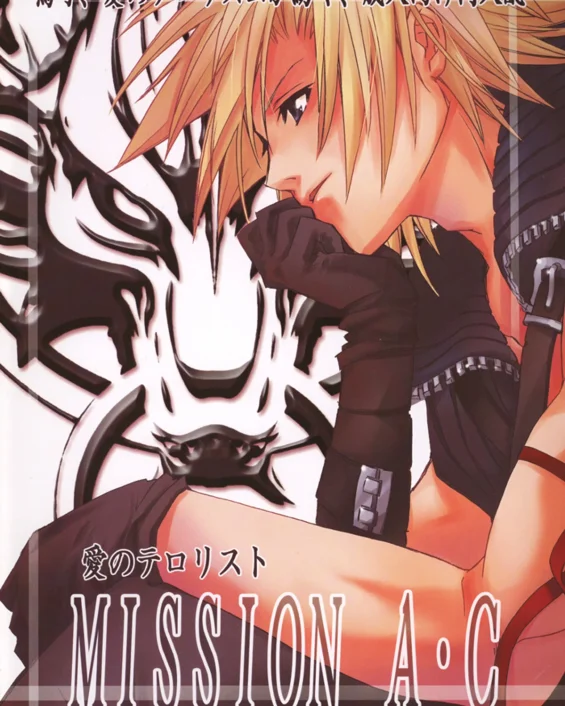 MISSION A-C (Final Fantasy VII) (Final Fantasy)