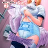 Original xxx, Naisho Nano! -Haruhara-ke Sanshimai Monogatari- 2, pagina 1
