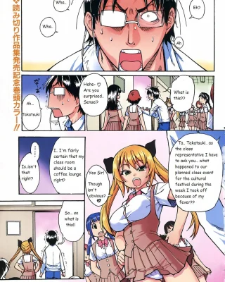Nurusen | Slimey Bath (COMIC Aun 2006-01 Vol. 116)