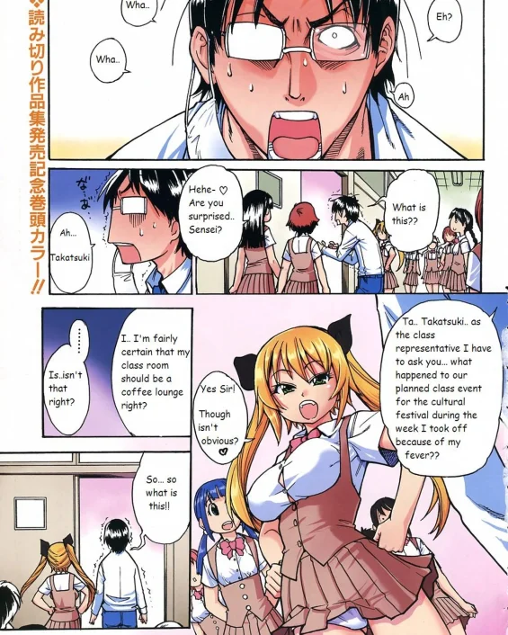 Nurusen | Slimey Bath (COMIC Aun 2006-01 Vol. 116)