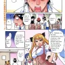 Nurusen | Slimey Bath (COMIC Aun 2006-01 Vol. 116)