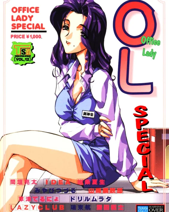 OL Special - Office Lady Special