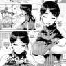 Shinozuka Yuuji