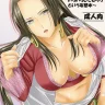 Arsenal | Sakura Kanawo