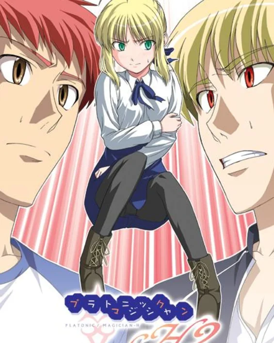 Platonic Magician H2 (Fate/stay night) (Fate Stay Night)