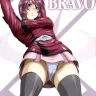 RED BRAVO (Mobile Suit Gundam SEED Destiny) (Gundam Seed Destiny)