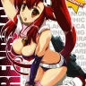 Red Hot! (Tengen Toppa Gurren Lagann)