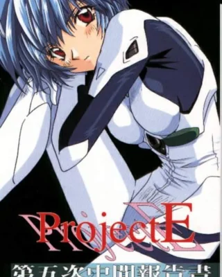 Resistless 2 (Neon Genesis Evangelion)