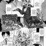 Ishizuchi Ginko