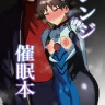 Gendo Ikari