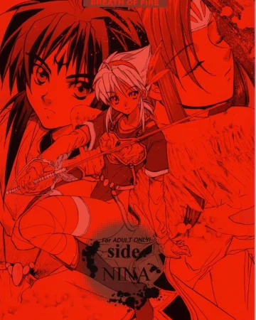 side:NINA - Ryuu no Me no Fuukei ~ second (Breath Of Fire)