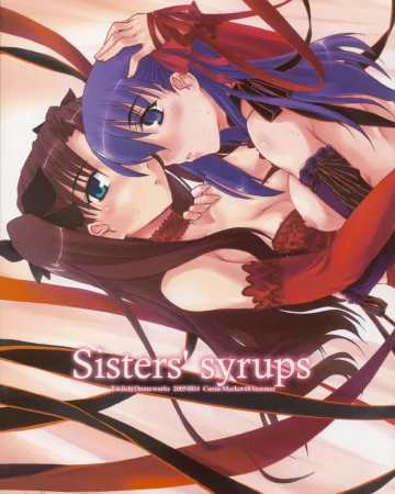 Sisters' Syrups (Fate/stay night) (Fate Stay Night)