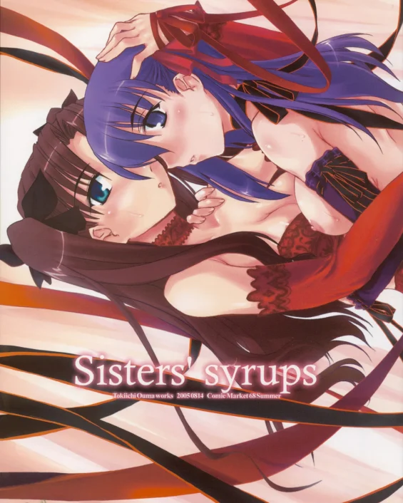 Sisters' Syrups (Fate/stay night) (Fate Stay Night)