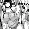 Souteigai Kanojo (COMIC Kairakuten BEAST 2014-06)