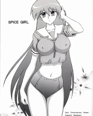 Spice Girl (Azumanga Daioh)