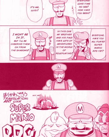 Super Mario RPG (Super Mario Brothers) (Super Mario Brothers | Super Mario Bros.)