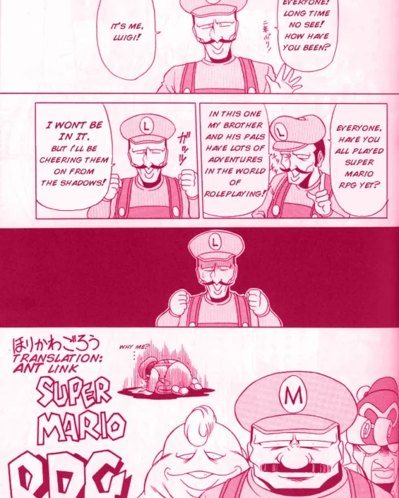Super Mario RPG (Super Mario Brothers) (Super Mario Brothers | Super Mario Bros.)