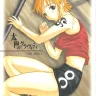 Tokiwa Kanenari | Tokiwa Tamiki