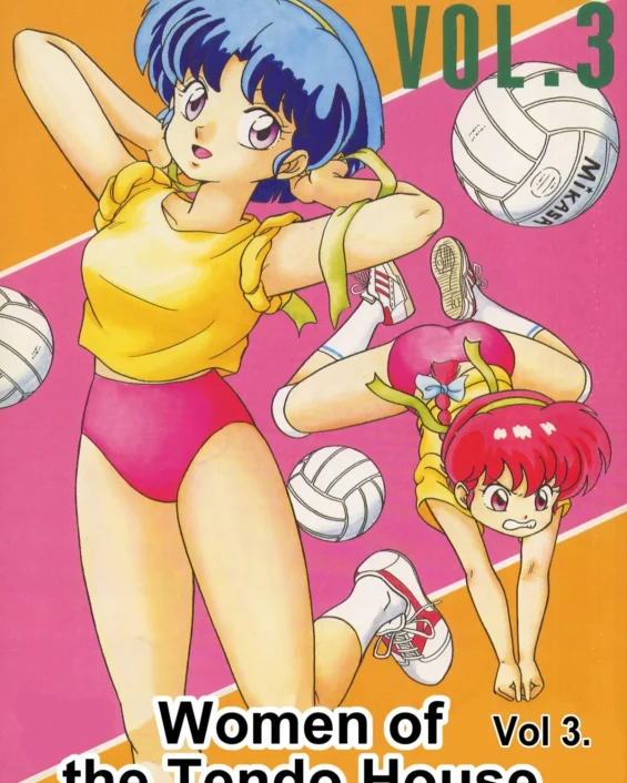 Tendou-ke no Musume-tachi Vol. 3 | Women of the Tendo House Vol. 3 (Ranma 1/2)
