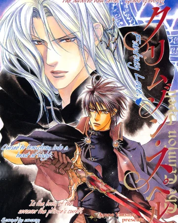 The Crimson Spell Ch. 1