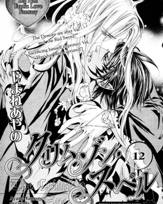The Crimson Spell Ch. 12