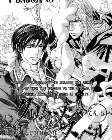 The Crimson Spell Ch. 5