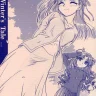 Fate Stay Night